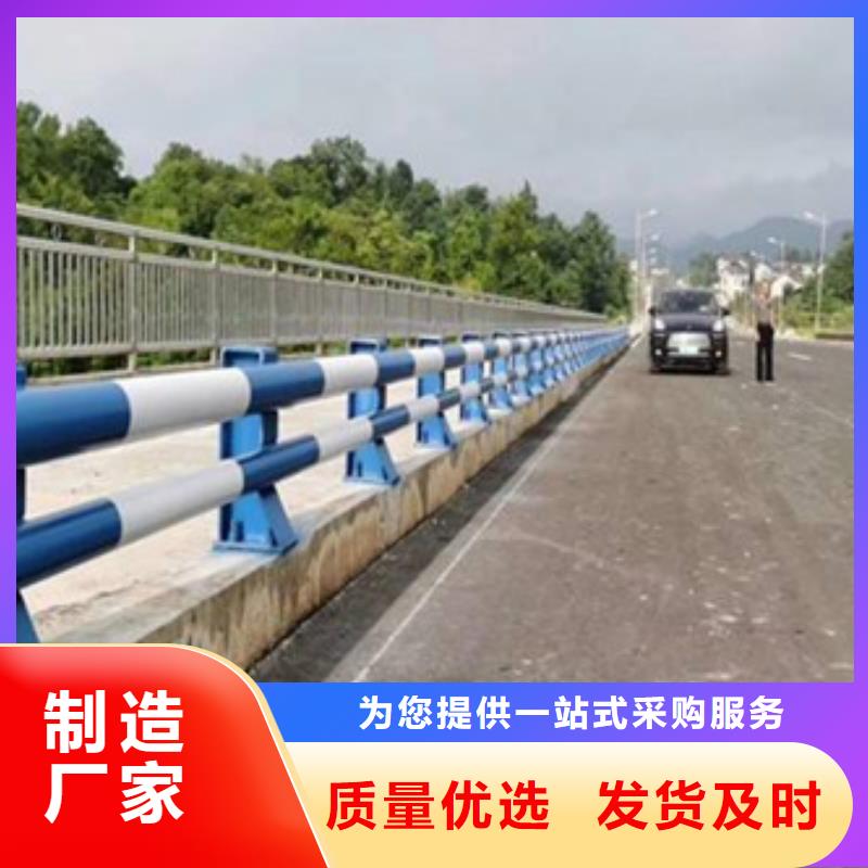 河道景观护栏视频-安徽省六安市|裕安|舒城|阜阳|巢湖|芜湖|安庆|宣城|滁州河道景观护栏-星华