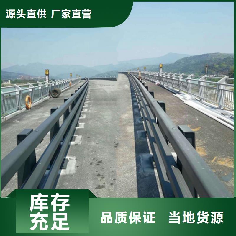 防撞护栏不锈钢复合管桥梁护栏品质优选