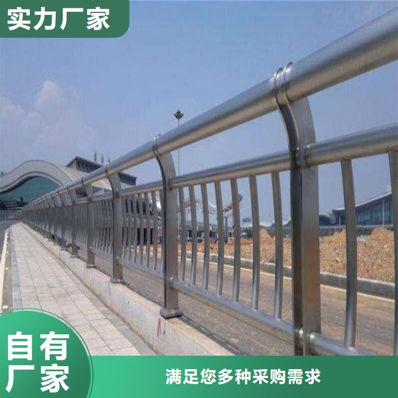 不锈钢复合管护栏桥梁防撞栏厂家买的放心