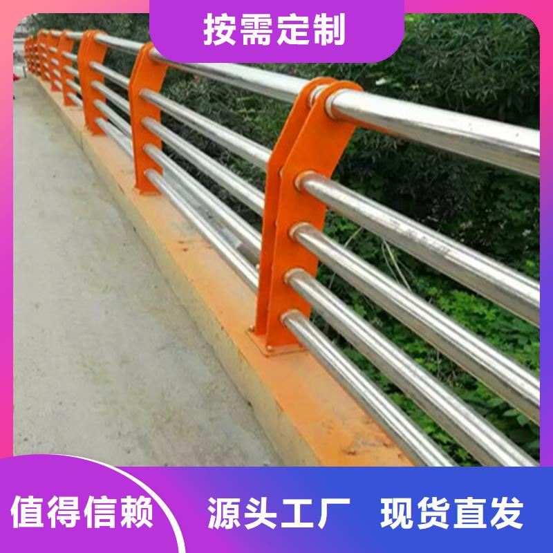不锈钢复合管护栏交通防撞围栏品牌大厂家