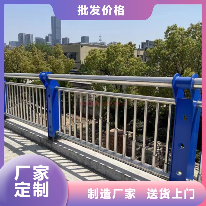 不锈钢复合管护栏桥梁防撞栏厂家买的放心