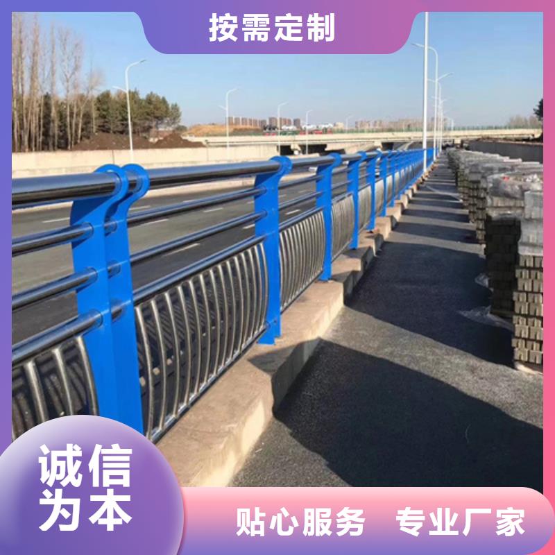 河道景观护栏视频-河道景观护栏-河南省焦作市附近公司-孟州|山阳|南阳|驻马店|信阳|郑州|鹤壁|新乡|平顶山