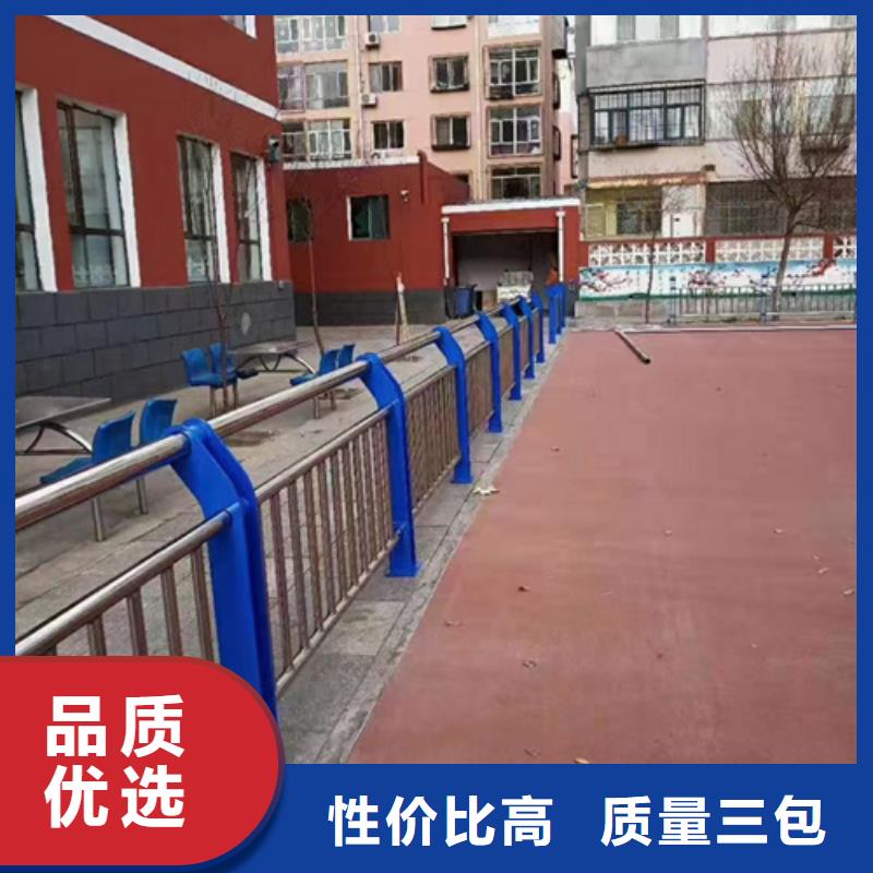不锈钢复合管护栏道路隔离栏诚信经营