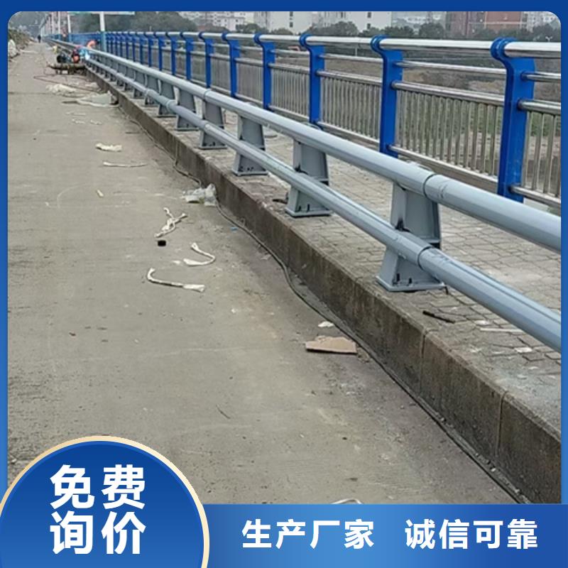 不锈钢复合管护栏道路隔离栏诚信经营