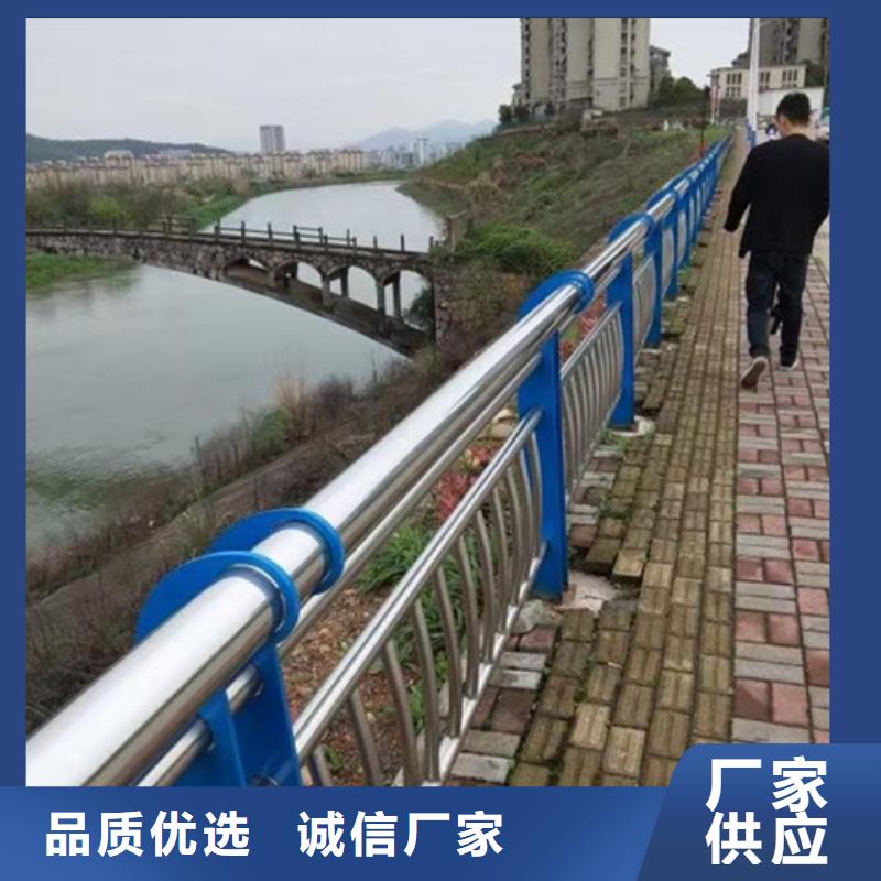 【不锈钢复合管护栏【景观】护栏免费询价】