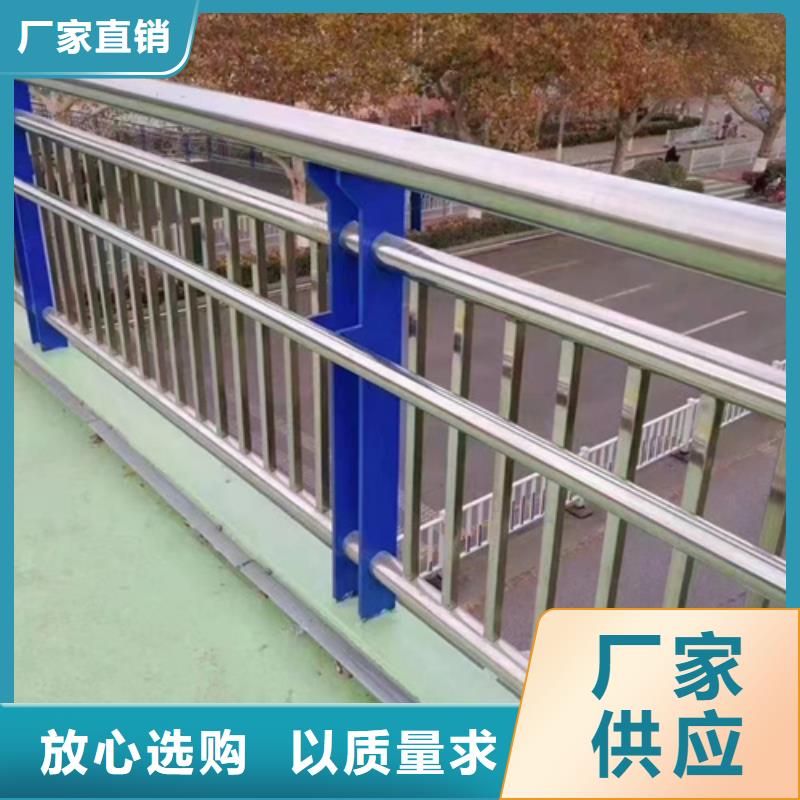 不锈钢复合管护栏景观护栏为品质而生产