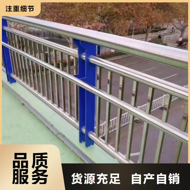【不锈钢复合管护栏】防撞护栏量少也做