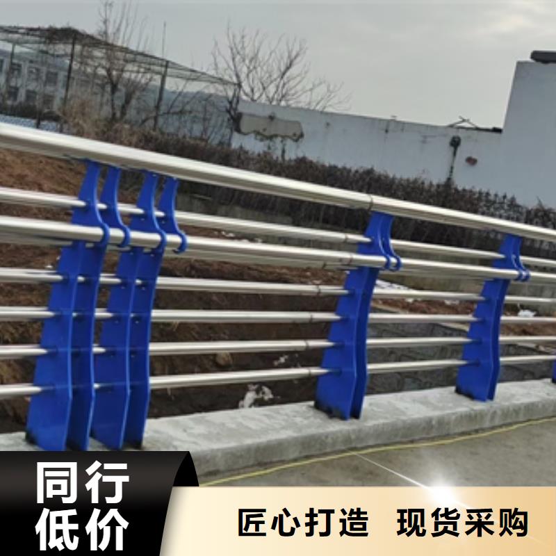 201不锈钢复合管护栏按需定制生产厂家