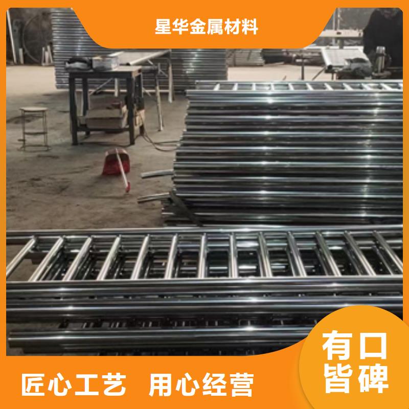 不锈钢复合管护栏景观护栏为品质而生产