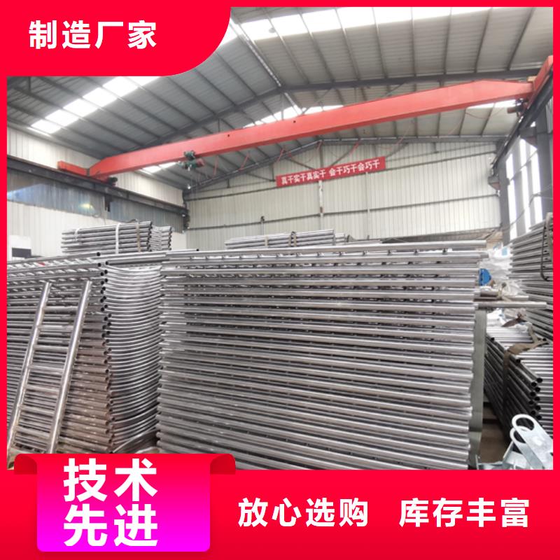 不锈钢复合管护栏交通防撞围栏品牌大厂家
