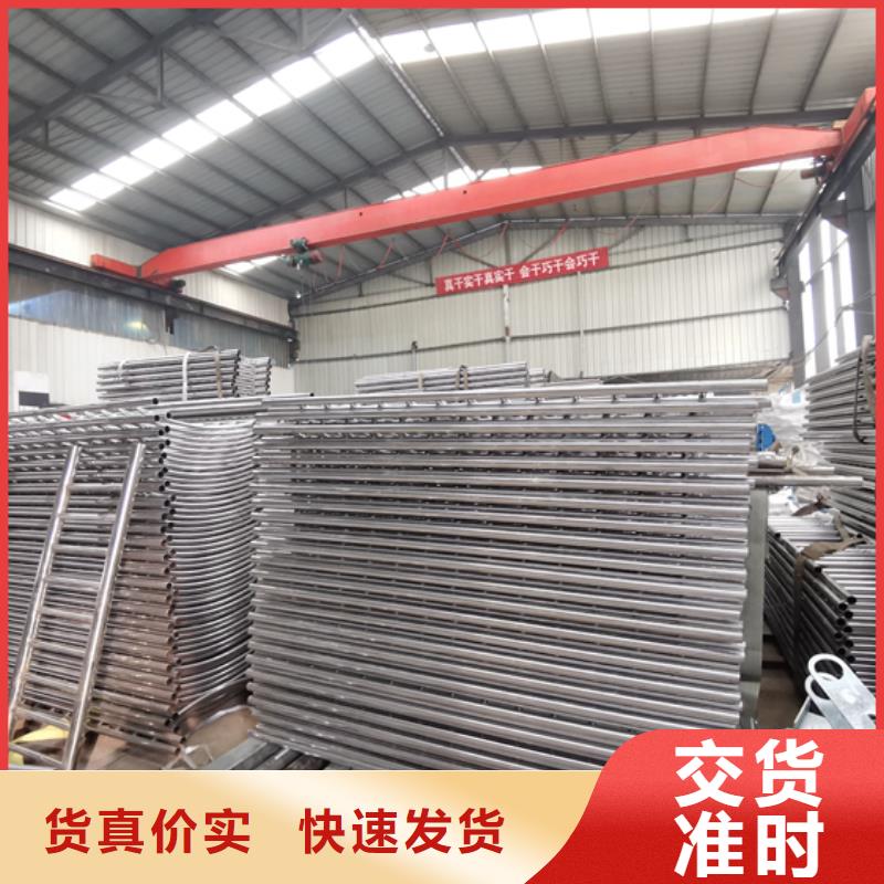 不锈钢复合管护栏道路隔离栏诚信经营