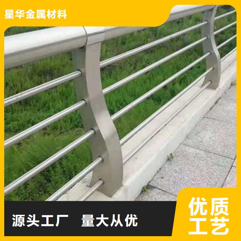 河道景观护栏-视频-利辛|蒙城|淮北|黄山|安庆|芜湖|巢湖|蚌埠|马鞍山河道景观护栏严谨工艺-星华金属材料(亳州市分公司)