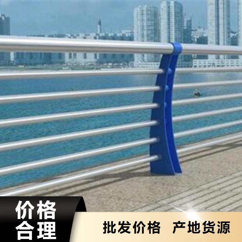 不锈钢复合管护栏道路隔离栏诚信经营