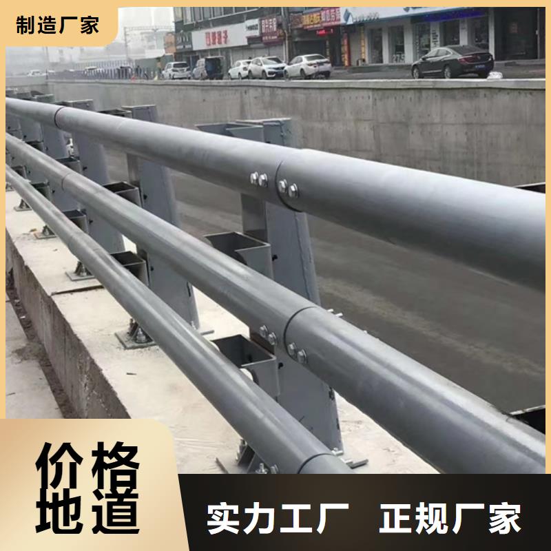 防撞护栏城市景观防护栏库存齐全厂家直供