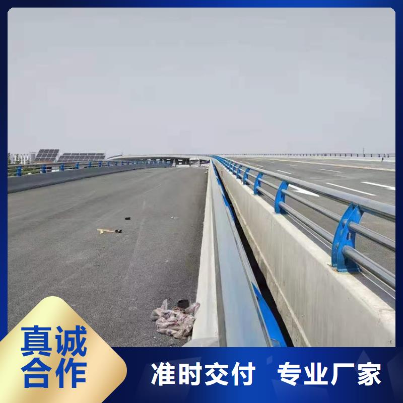 防撞护栏城市景观防护栏库存齐全厂家直供