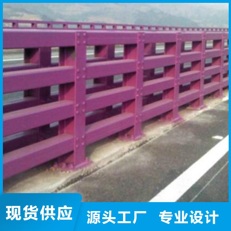 防撞护栏_防撞护栏立柱厂家货源稳定