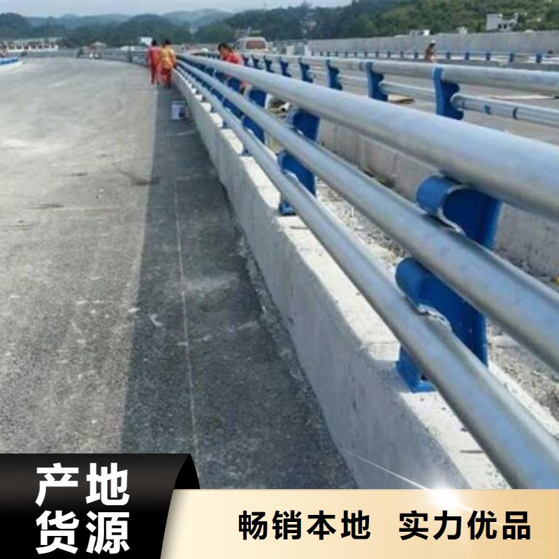 防撞护栏-不锈钢复合管护栏厂家工厂自营