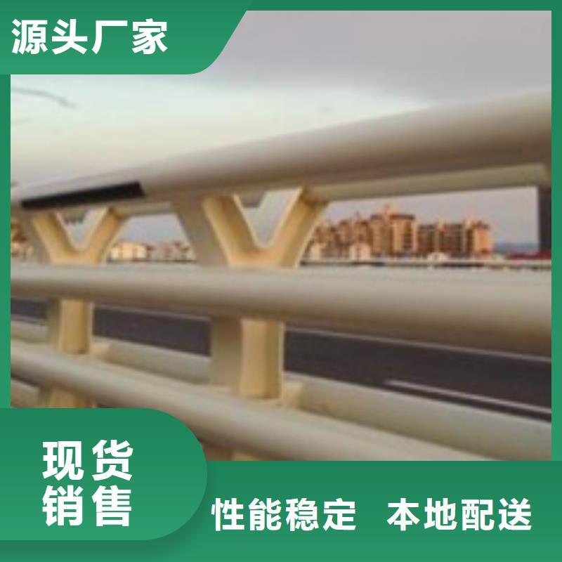 防撞护栏城市景观防护栏库存齐全厂家直供