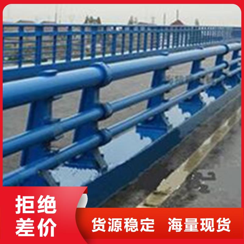 河道景观护栏视频-富民|东川|迪庆|昭通|怒江|玉溪|红河|丽江河道景观护栏好品质选我们-星华金属材料(昆明市分公司)