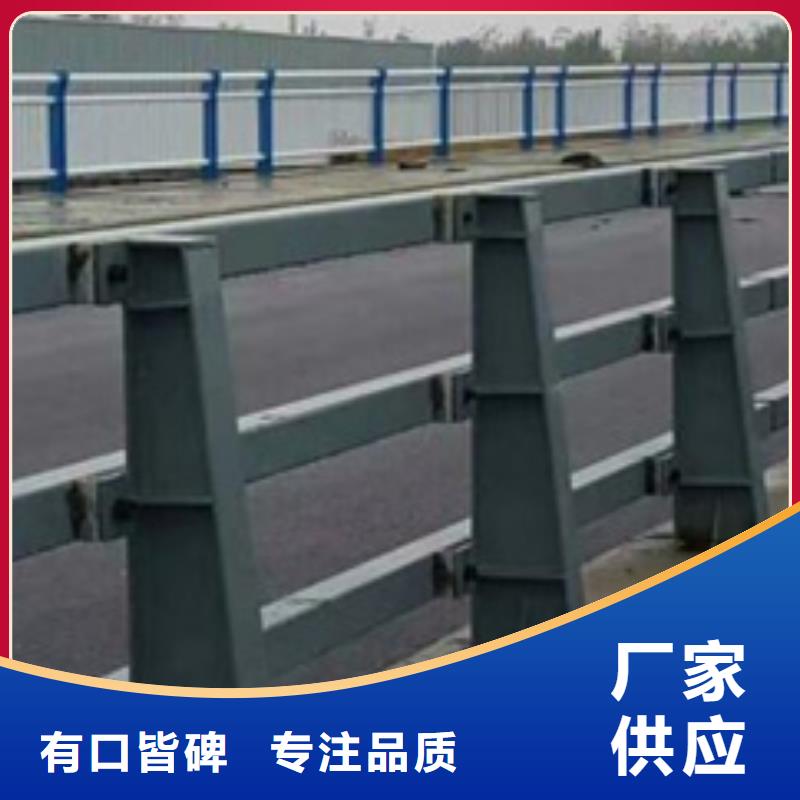 河道景观护栏视频-富民|东川|迪庆|昭通|怒江|玉溪|红河|丽江河道景观护栏好品质选我们-星华金属材料(昆明市分公司)
