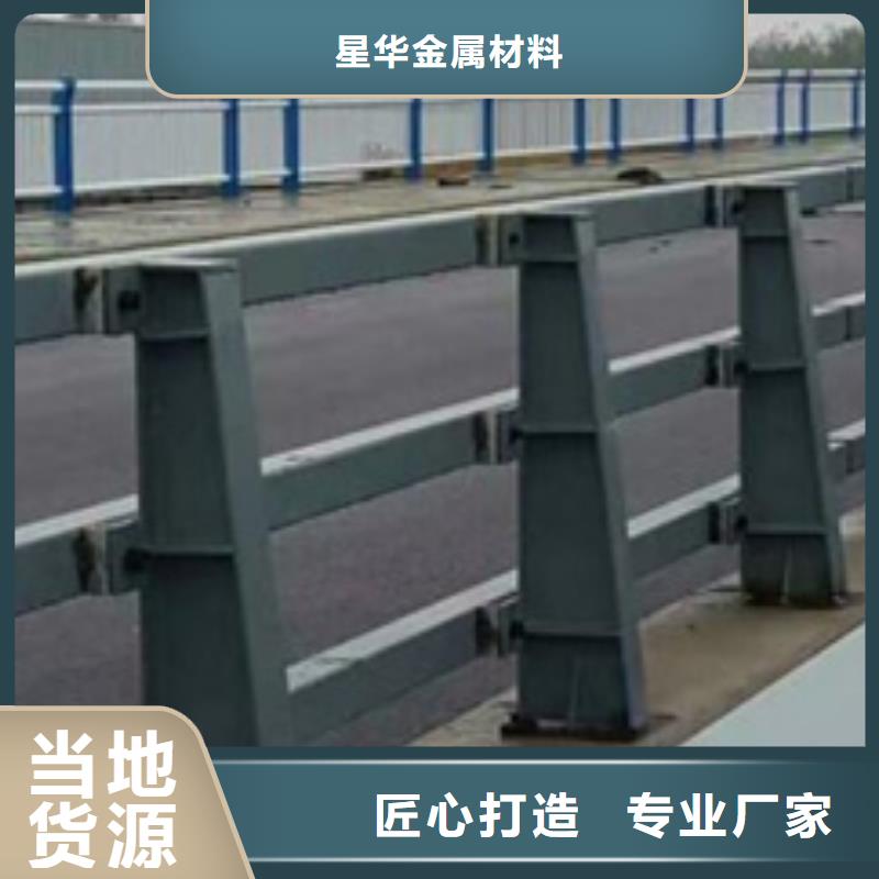 河道景观护栏-视频-河道景观护栏_福建省宁德市市场覆盖屏南|寿宁|漳州|泉州|三明|福州等