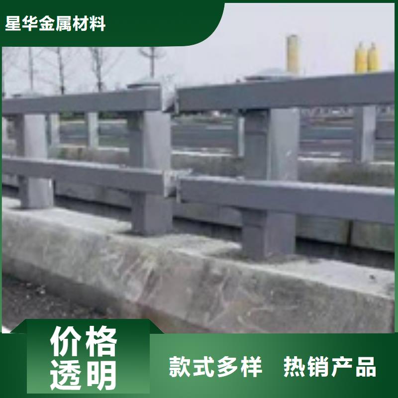 河道景观护栏视频-富民|东川|迪庆|昭通|怒江|玉溪|红河|丽江河道景观护栏好品质选我们-星华金属材料(昆明市分公司)