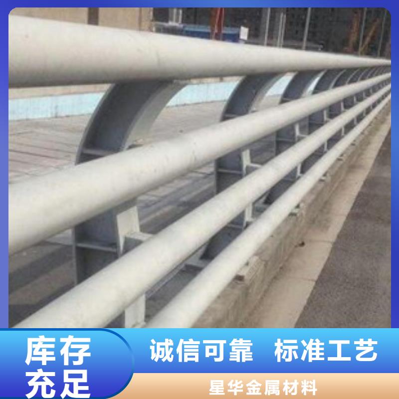 防撞护栏城市景观防护栏库存齐全厂家直供