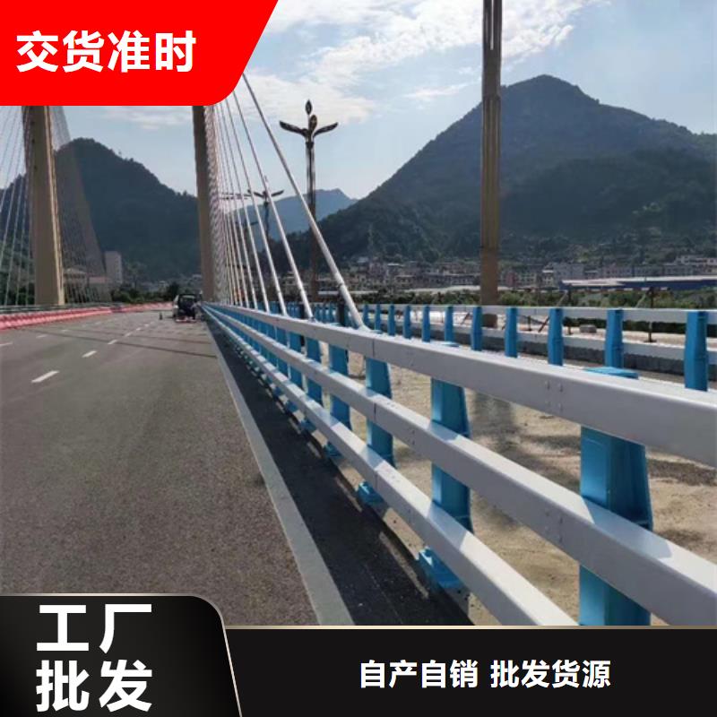 河道景观护栏视频-西湖|上城|台州|嘉兴|湖州|金华星华河道景观护栏_ 星华金属材料(杭州市分公司)