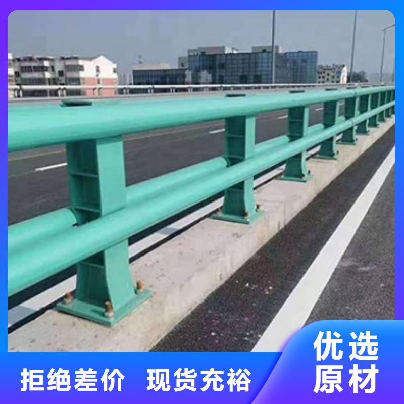 防撞护栏-不锈钢复合管护栏厂家工厂自营