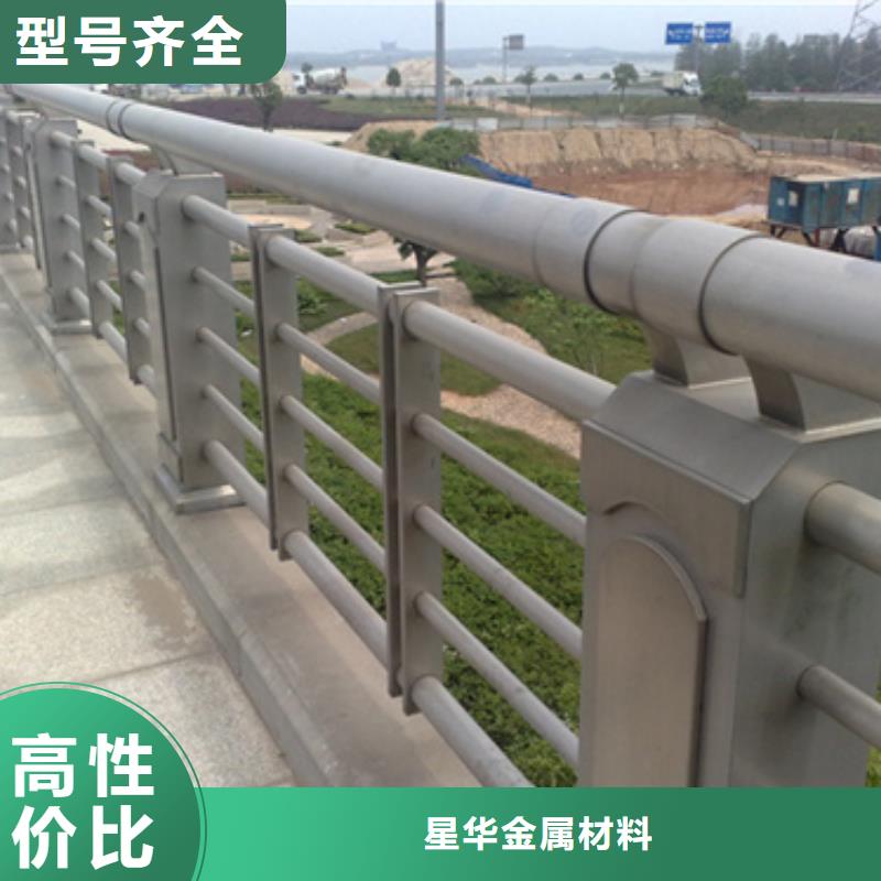 防撞护栏-不锈钢复合管护栏厂家工厂自营