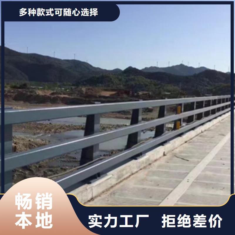 河道景观护栏视频-富民|东川|迪庆|昭通|怒江|玉溪|红河|丽江河道景观护栏好品质选我们-星华金属材料(昆明市分公司)
