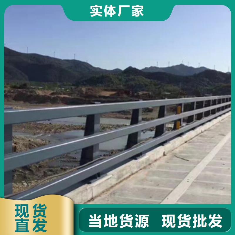 防撞护栏城市景观防护栏库存齐全厂家直供