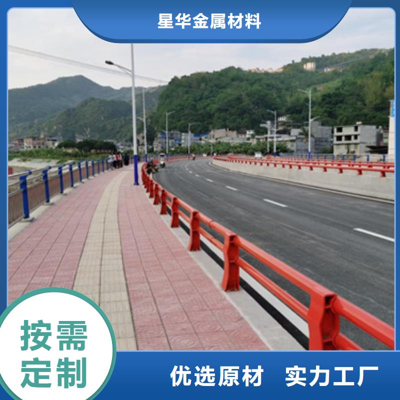 河道景观护栏视频-西湖|上城|台州|嘉兴|湖州|金华星华河道景观护栏_ 星华金属材料(杭州市分公司)