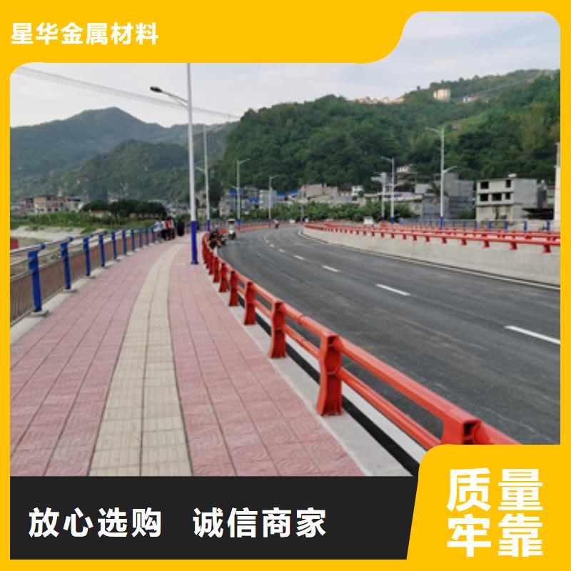 河道景观护栏视频-富民|东川|迪庆|昭通|怒江|玉溪|红河|丽江河道景观护栏好品质选我们-星华金属材料(昆明市分公司)