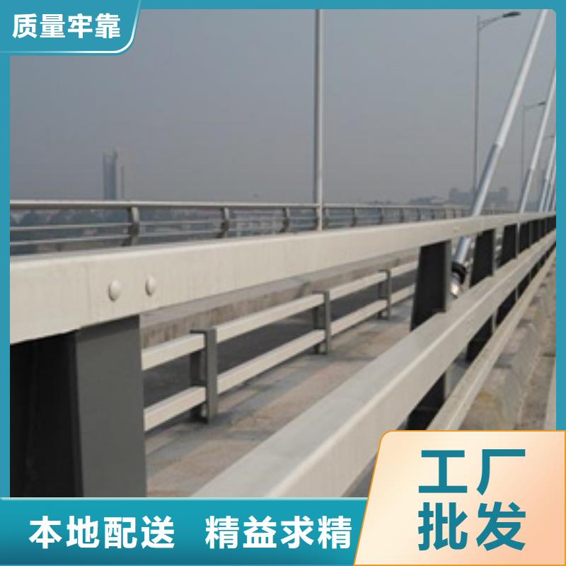 防撞护栏-不锈钢复合管护栏厂家工厂自营