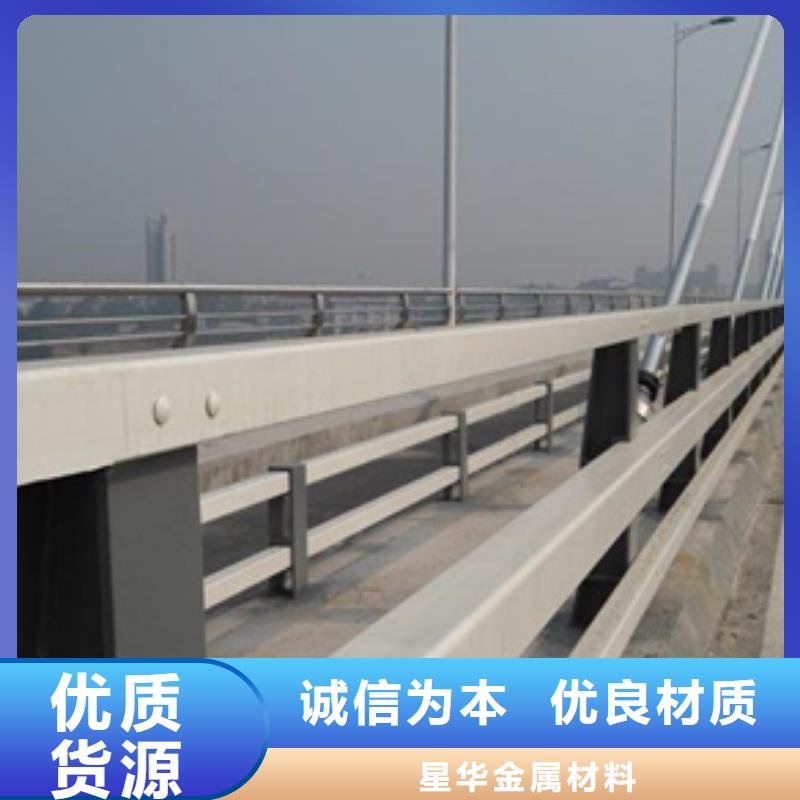 防撞护栏桥梁护栏厂家实体厂家