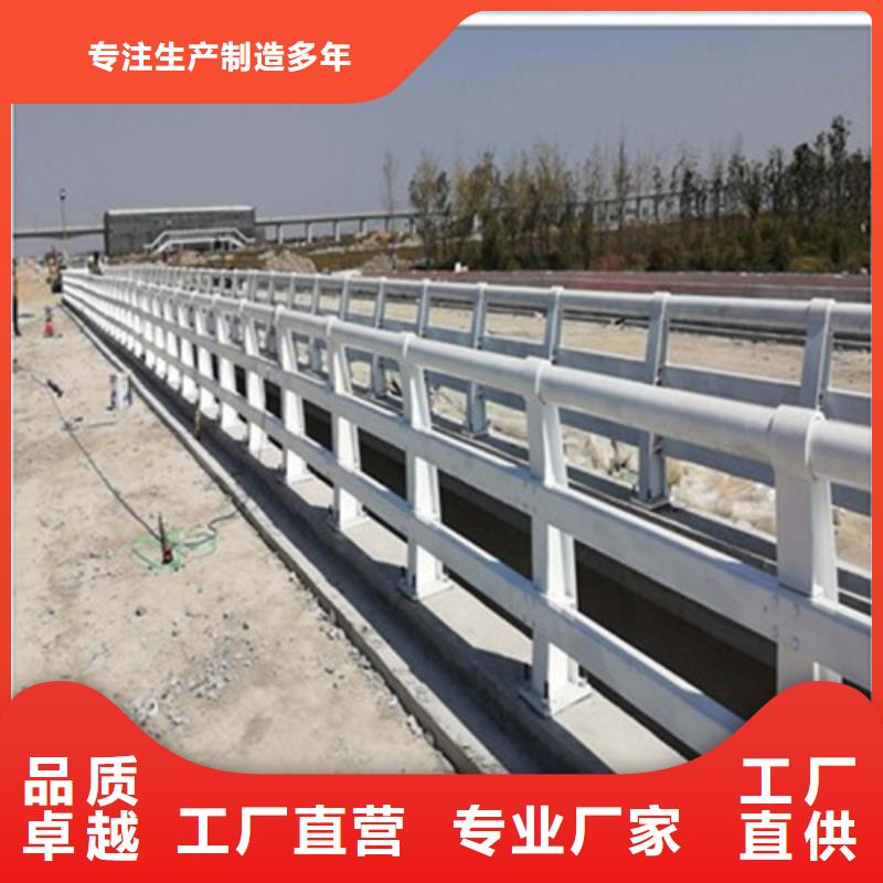 防撞护栏-不锈钢复合管护栏厂家工厂自营