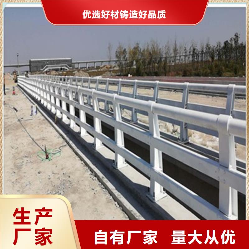 防撞护栏市政道路防护栏工厂价格