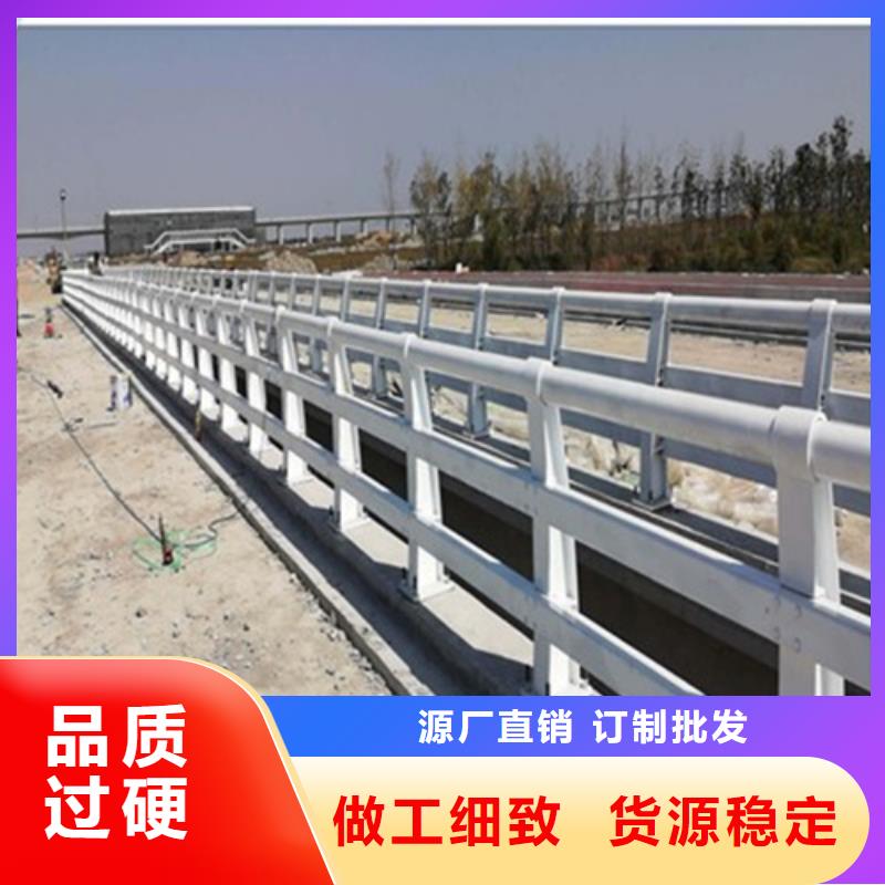 河道景观护栏视频-富民|东川|迪庆|昭通|怒江|玉溪|红河|丽江河道景观护栏好品质选我们-星华金属材料(昆明市分公司)