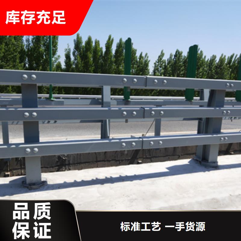 防撞护栏-不锈钢复合管护栏厂家工厂自营