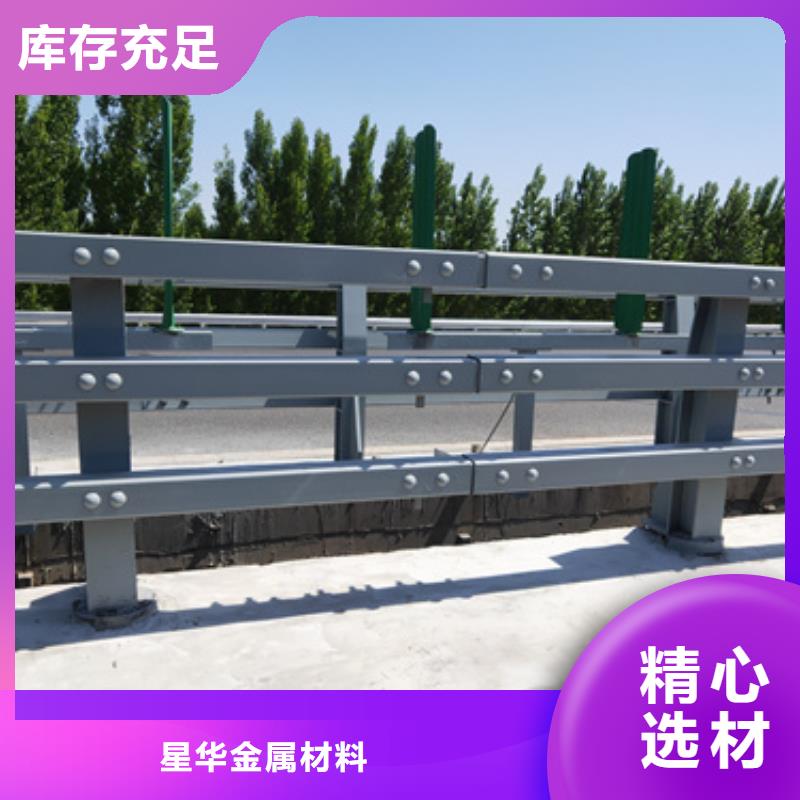 防撞护栏-河道景观护栏质优价廉