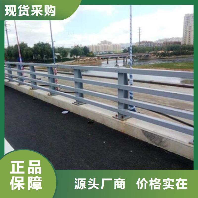 防撞护栏城市景观防护栏库存齐全厂家直供