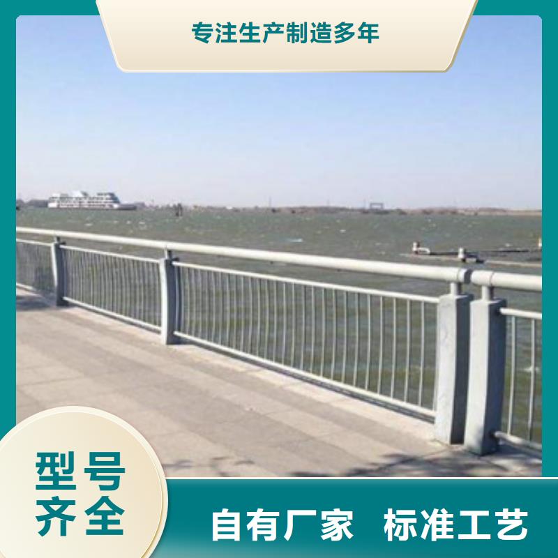 防撞护栏景观护栏全品类现货
