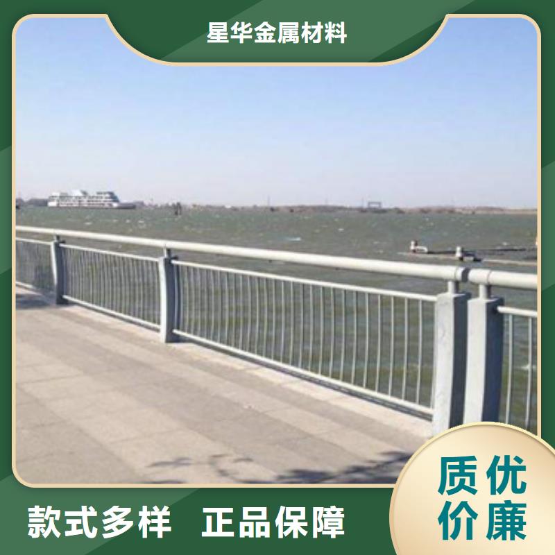 防撞护栏-不锈钢复合管护栏厂家工厂自营