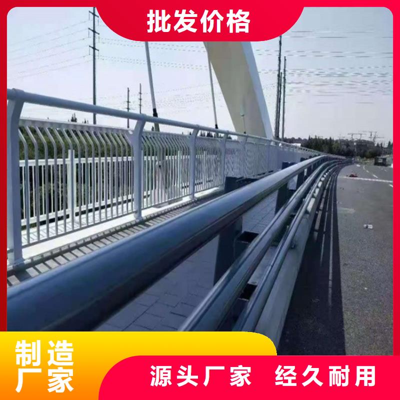 防撞护栏城市景观防护栏库存齐全厂家直供
