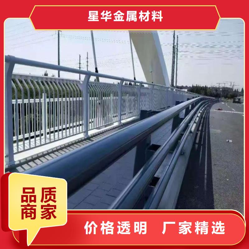 防撞护栏-不锈钢复合管护栏厂家工厂自营