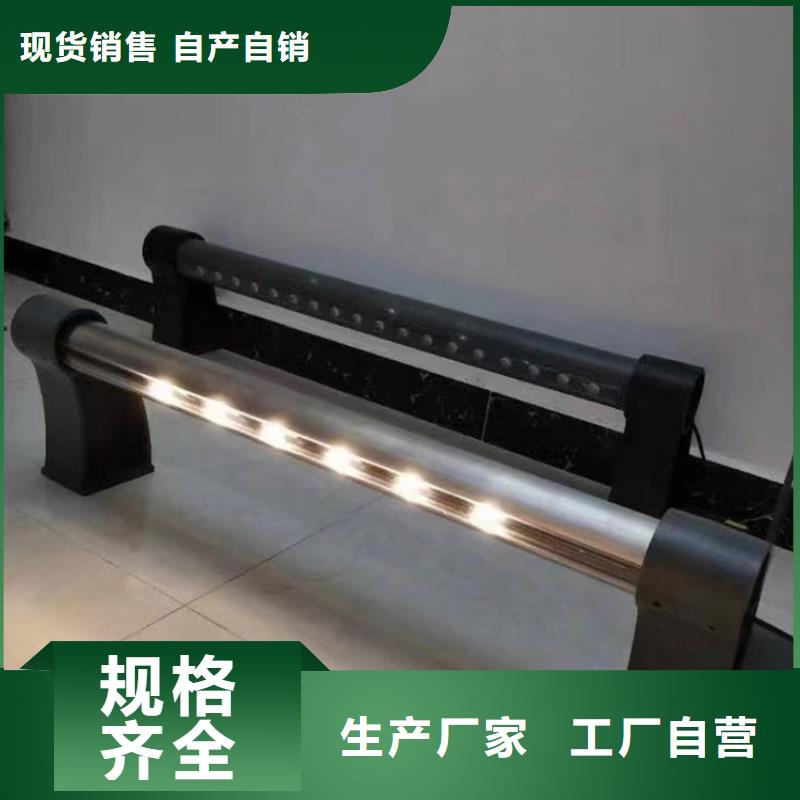 河道景观护栏-视频-河道景观护栏-星华金属材料(滁州市分公司)服务区域来安|南谯|铜陵|阜阳|蚌埠|马鞍山|淮南