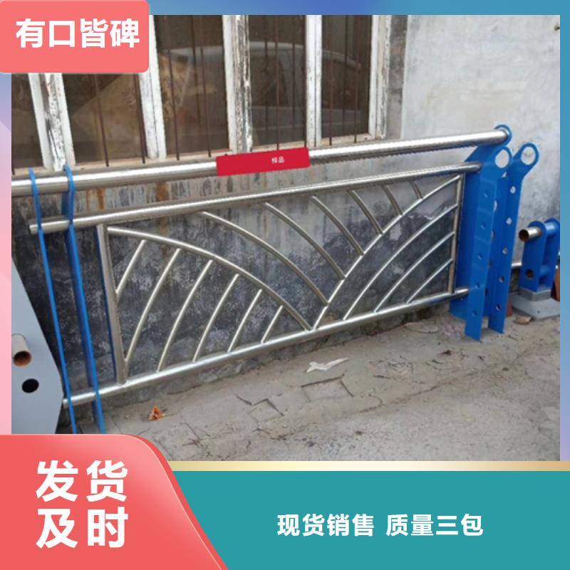 护栏立柱铝合金护栏免费获取报价