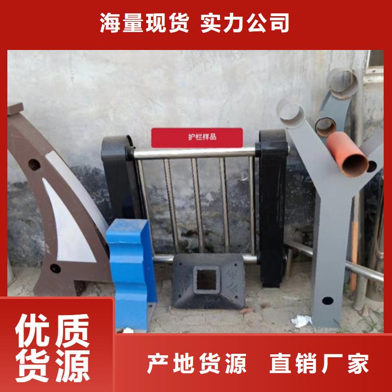 河道景观护栏视频-湖南省星华河道景观护栏可服务区域常德|怀化|娄底|株洲|湘潭|郴州|长沙等