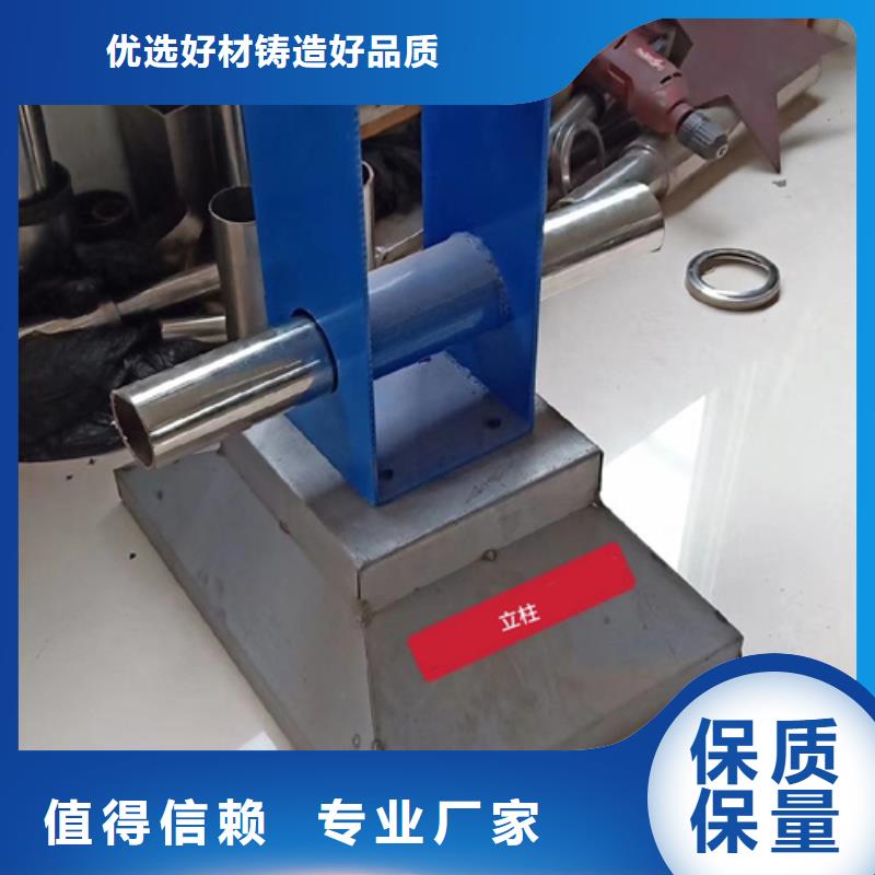 护栏立柱铝合金护栏免费获取报价